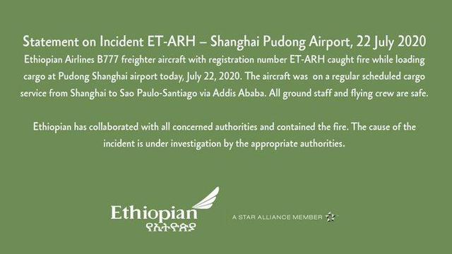 埃塞俄比亚航空声明