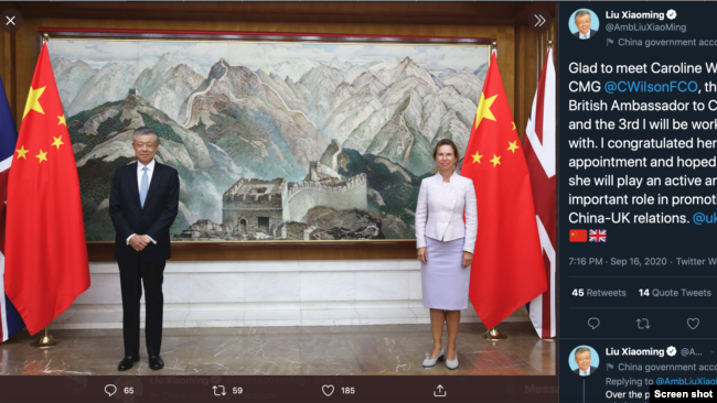 中国驻英国大使吴晓明2020年9月16日推特截图