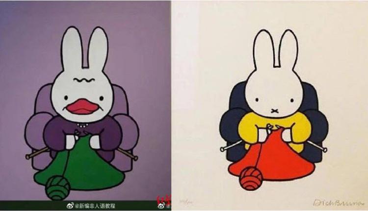 抄袭还是艺术? 广州美术学院教授作品“撞脸”米菲兔