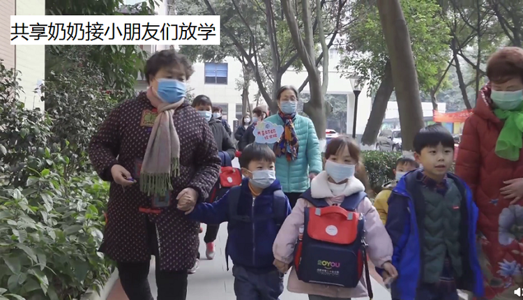 中国推行“共享奶奶”帮家长照料小孩 网友褒贬不一