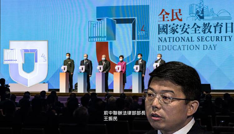 王振民