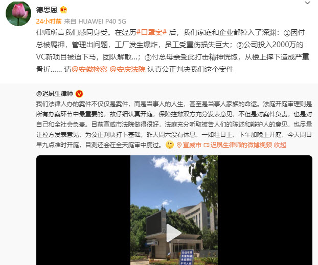 皮包公司及公检法联手 江西民营企业家被坑