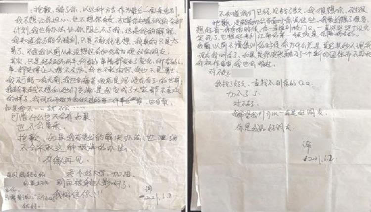 芜湖高二女生在学校跳楼自杀 近半月未有调查结果