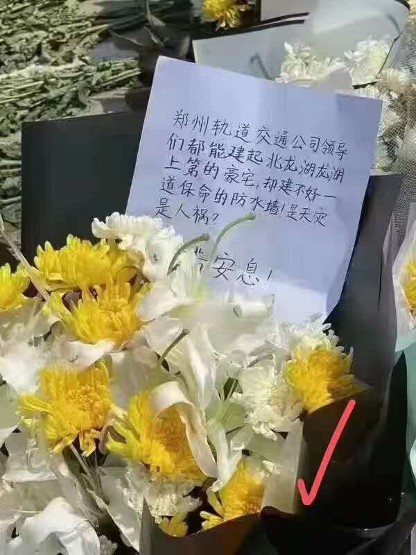 郑州水灾 市民祭奠亲人被拦 财新记者拍照片被抓