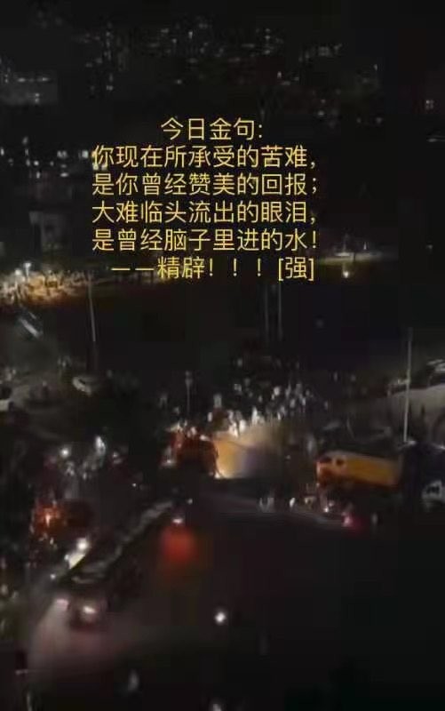 郑州水灾 市民祭奠亲人被拦 财新记者拍照片被抓