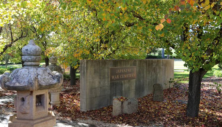 Cowra 旅遊澳洲 日本死亡軍人靈園公墓