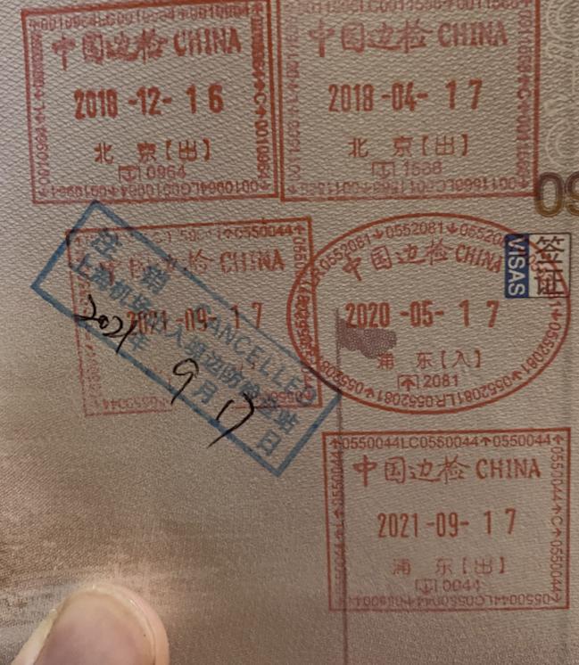 华人持PR卡出境  中国海关要求护照户口全部注销？