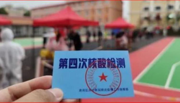 9月29日，哈尔滨市南岗区使命正在萧红中学检测点，进行第四轮核酸检测