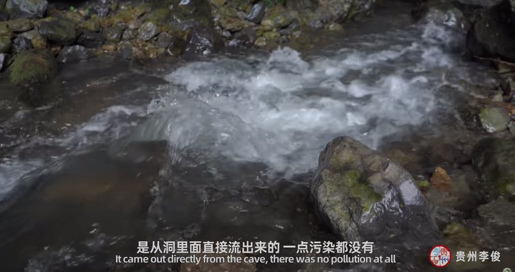 山洞的水