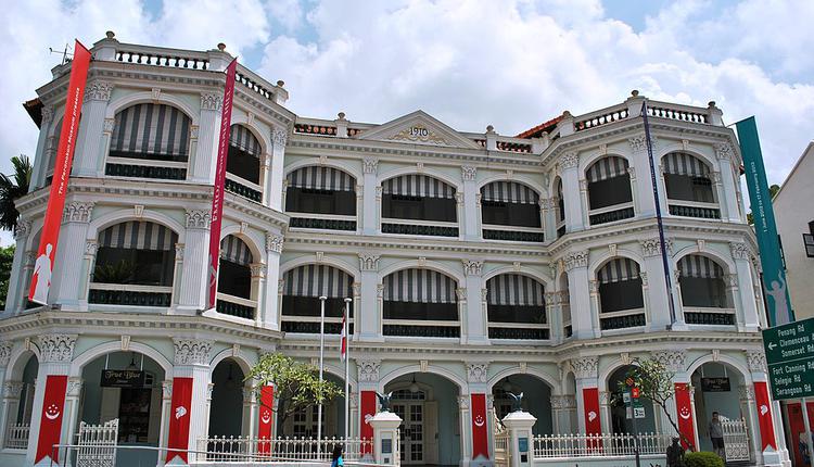 新加坡土生文化館