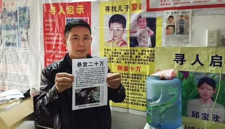 儿子被拐14年被寻回 《亲爱的》剧组恭喜独缺赵薇