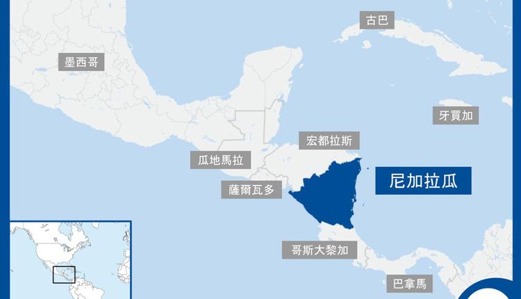 尼加拉瓜宣布与中华民国断交