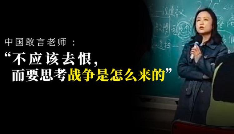 因质疑南京大屠杀死亡人数 上海老师被开除