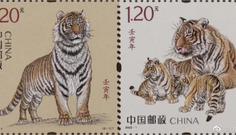 中国发行虎年生肖邮票