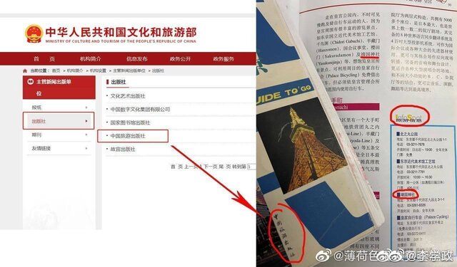 著名制片人李学政质疑中演协越权 遭微博禁言