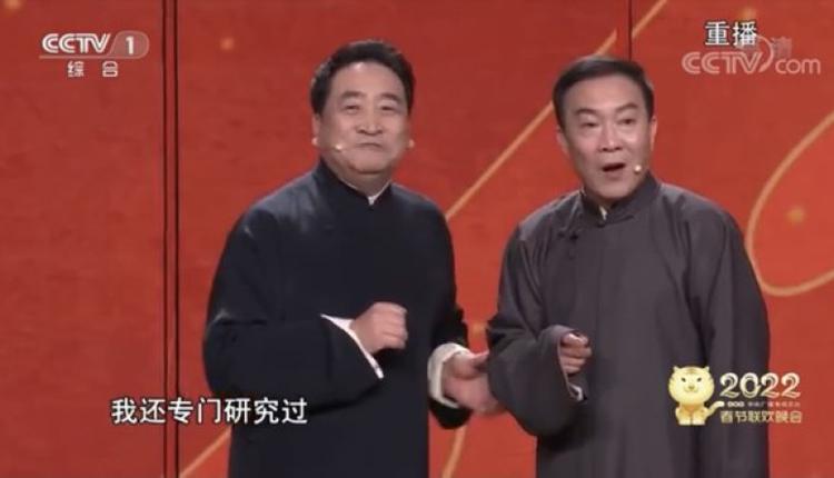 中國央視虎年春晚相聲《歡樂方言》。