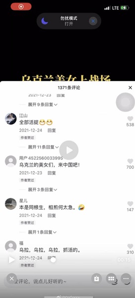 网络图片