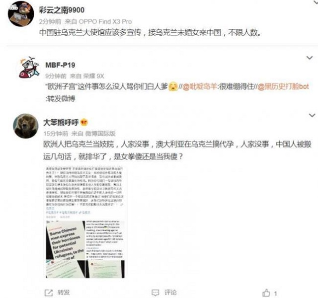 网络图片