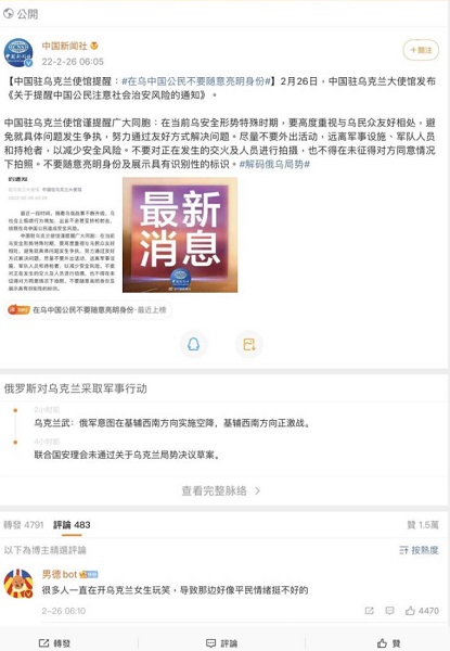 网络图片