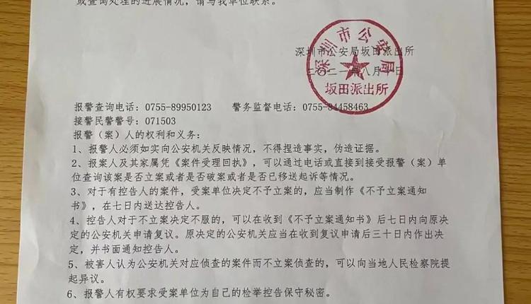 中國985大學前輔導員 以內衣訓練之名偷拍女生裸照
