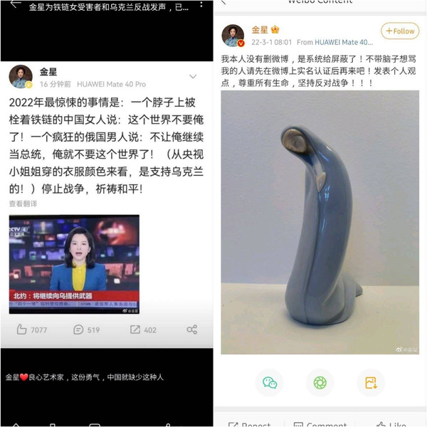 俄乌危机，俄罗斯，乌克兰