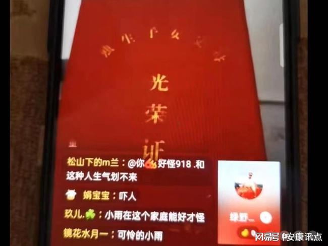 網傳陝西驚現「鐵籠女」悲慘遭遇不輸「鐵鏈女」