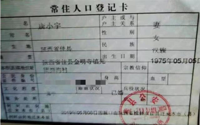 網傳陝西驚現「鐵籠女」悲慘遭遇不輸「鐵鏈女」