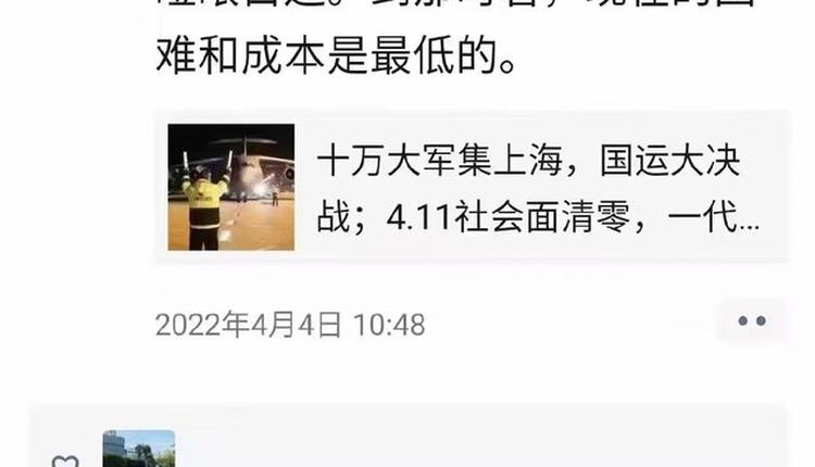 上海网信证券副总裁延误救治去世