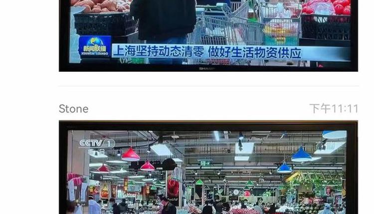 央視播上海市民超市購物新聞翻車 網友質疑造假