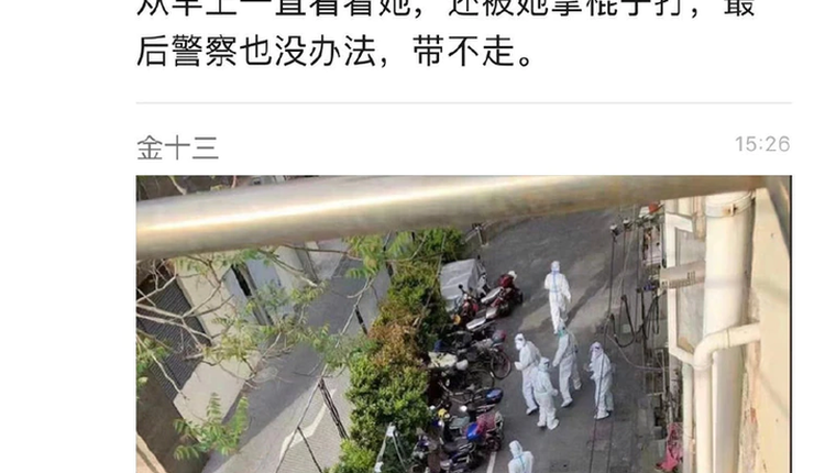上海封城 95岁老人翻墙逃跑 大妈在街上用喇叭喊饿