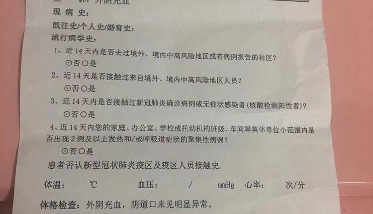 广东母称 4岁女疑被性侵不予立案 监视器电线被剪
