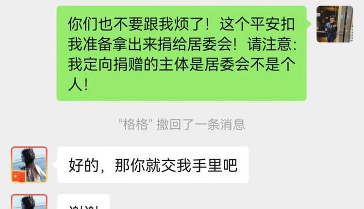 上海居委幹部百般糾纏索要翡翠 居民怒砸奔馳泄憤