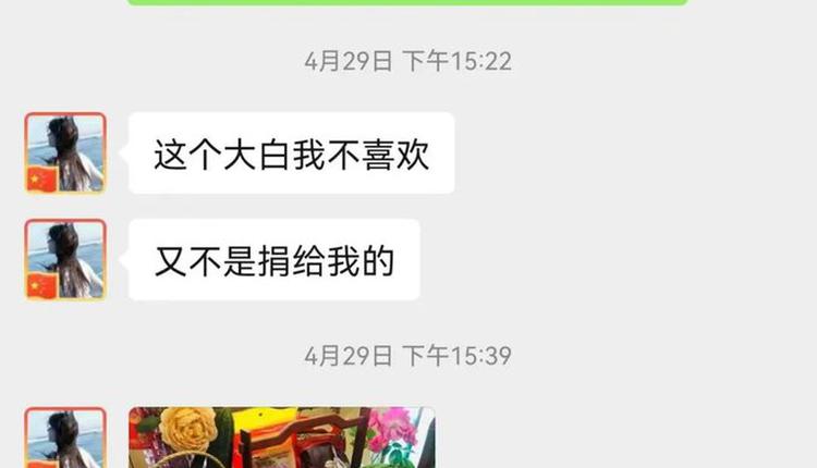 上海居委干部百般纠缠索要翡翠 居民怒砸奔驰泄愤