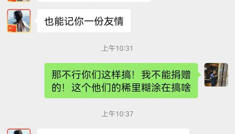 上海居委干部百般纠缠索要翡翠 居民怒砸奔驰泄愤