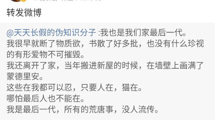 上海封城 在防疫人员的威胁下 民众直言不会要后代