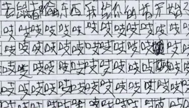 為完成任務 中國小學生用290個「吱」寫作文 網友笑翻