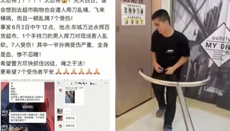 广东东莞超市发生砍人案至少6伤 为维稳当局删微博