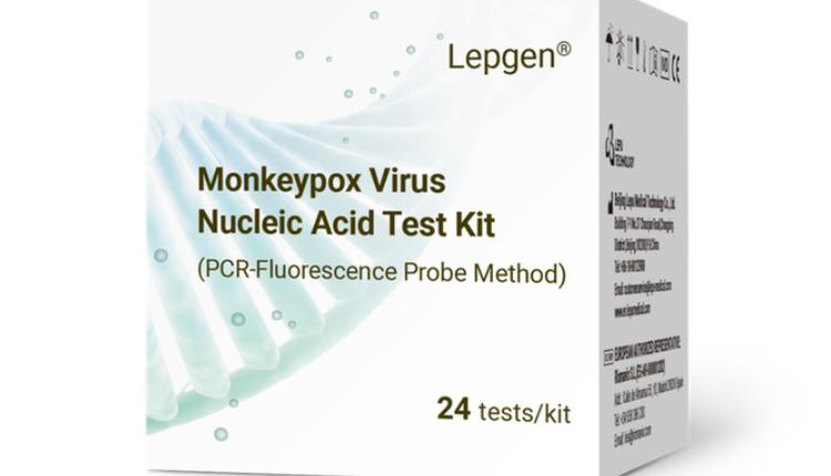 某品牌猴痘核酸检测试剂盒