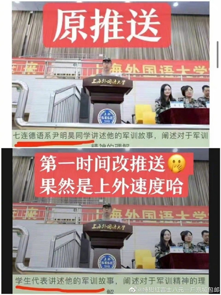 上海男大學生在圖書館對女同學下迷藥