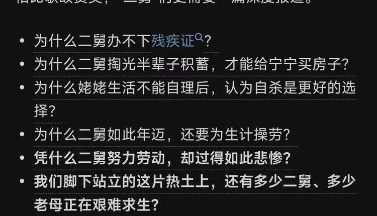 网络图片