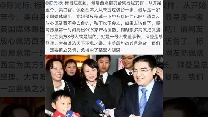 陈光标扬言捐家产