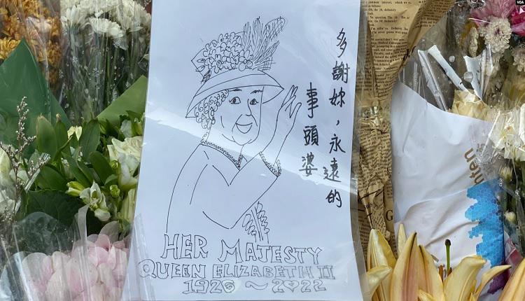 香港市民亲切地称呼英女王为“事头婆”