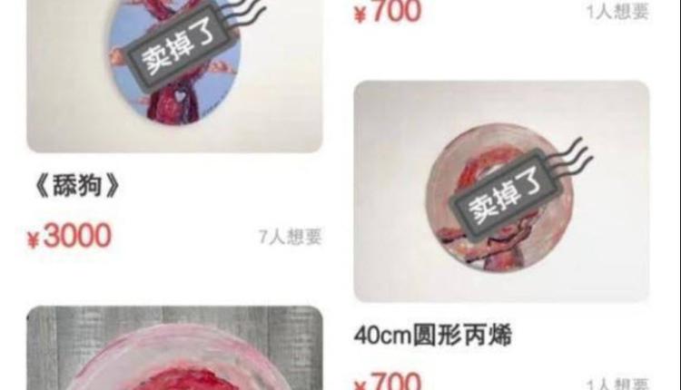 杭州爸爸将4岁女涂鸦画成作品标价数千 意外大卖