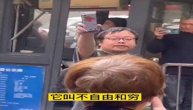 重庆一名男子当众大喊，“不自由，毋宁死”