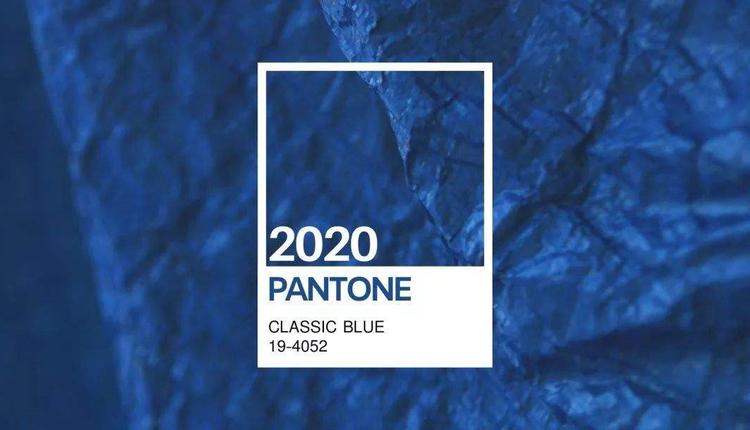 2020年 年度色彩「經典藍」
