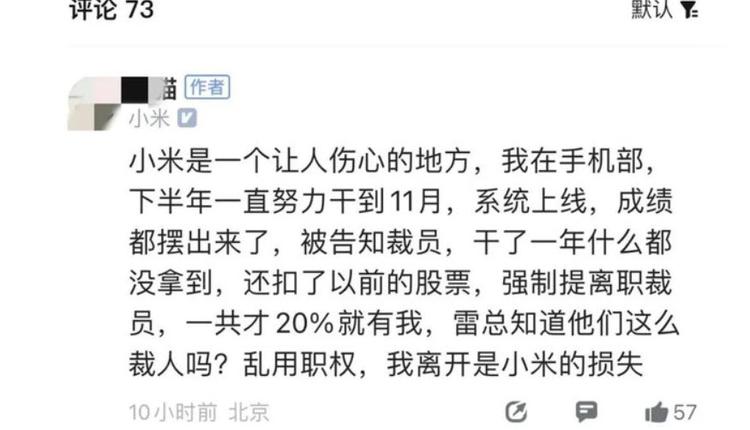 网友留言