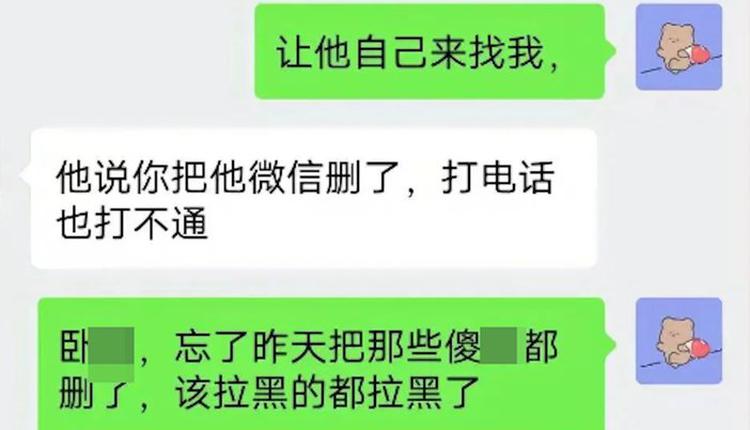 中国电科员工怒骂领导清明节强制安排加班