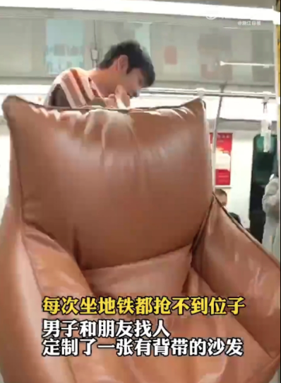 杭州男子“带沙发坐地铁”