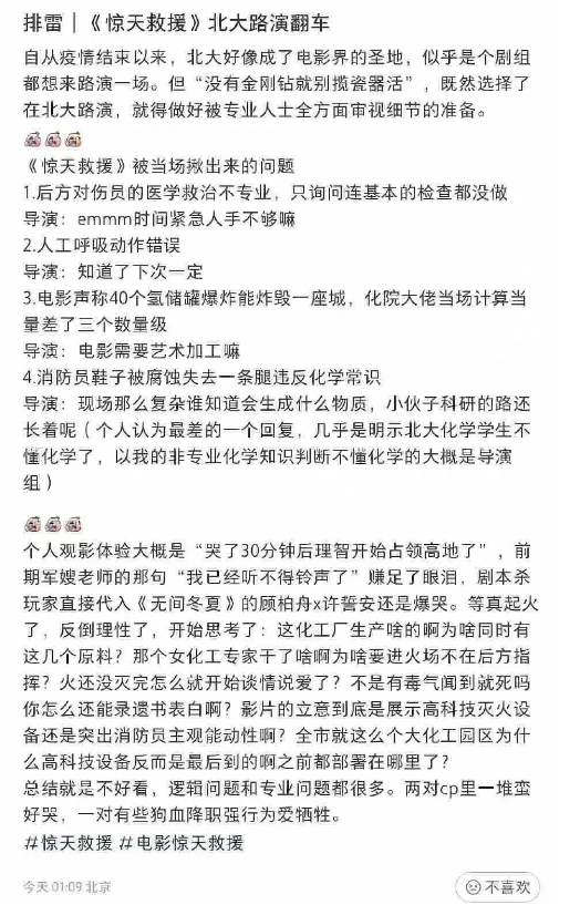 网络图片