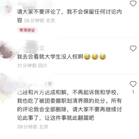 网络图片